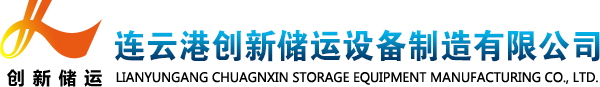 鶴管